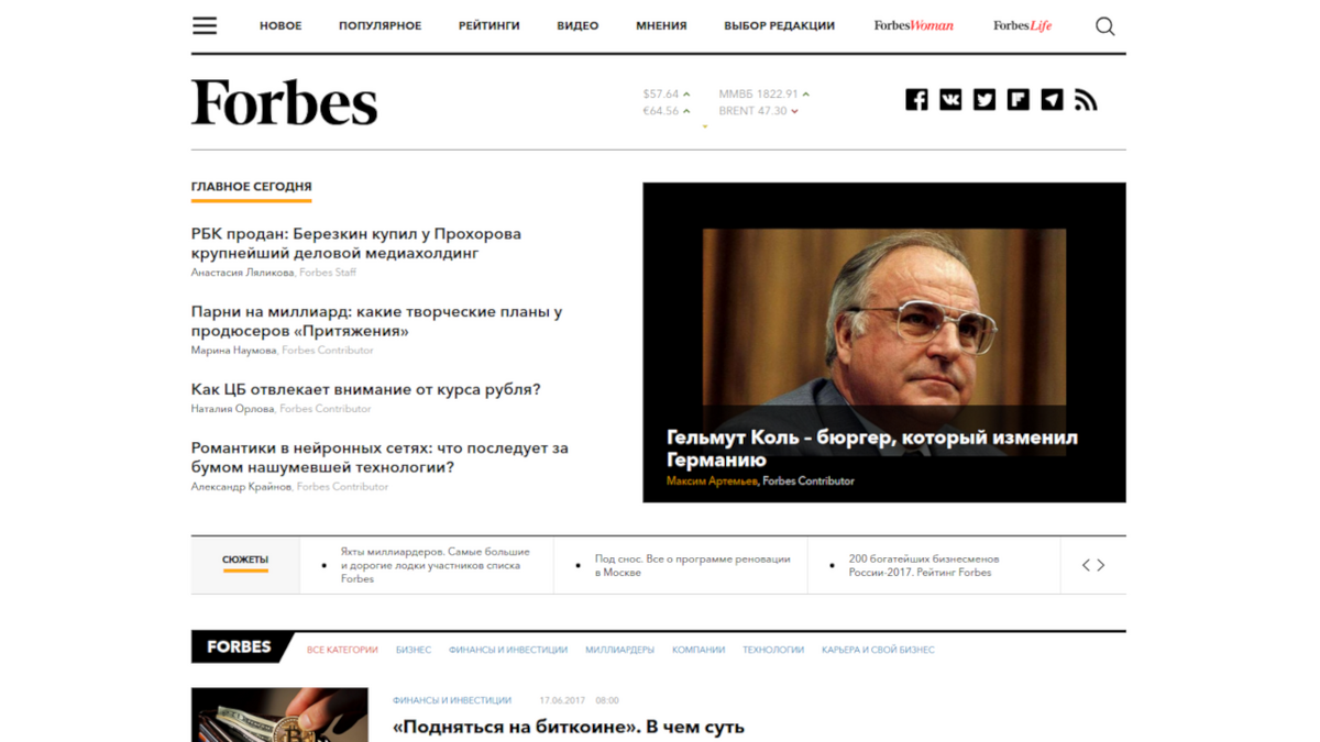 Forbes Russia screenshot