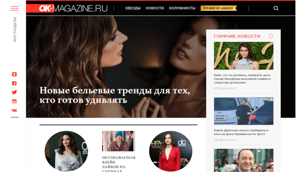 Forbes Russia screenshot